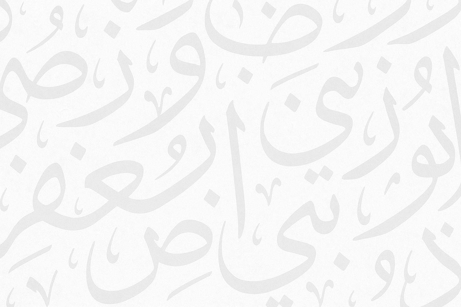 Arabic Calligraphy Pattern